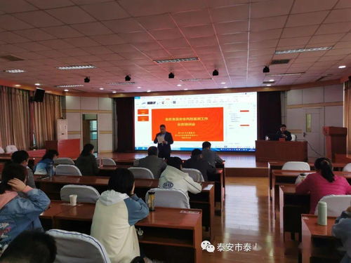 泰山區(qū)疾控中心舉辦食品安全風(fēng)險(xiǎn)監(jiān)測(cè)工作業(yè)務(wù)培訓(xùn)會(huì)，助力提升營(yíng)利性民辦職業(yè)技能培訓(xùn)機(jī)構(gòu)安全責(zé)任意識(shí)
