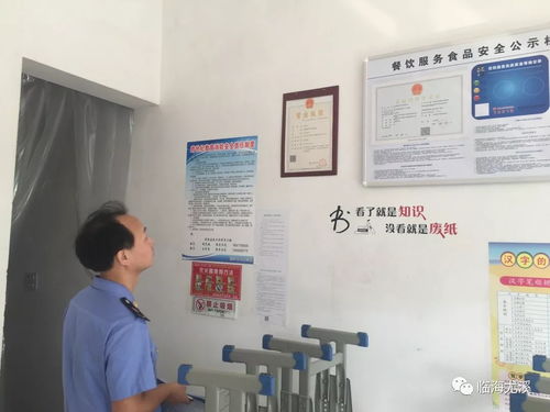 尤溪鎮(zhèn)開展學(xué)校、校外培訓(xùn)機(jī)構(gòu)及周邊消防安全與食品安全聯(lián)合檢查