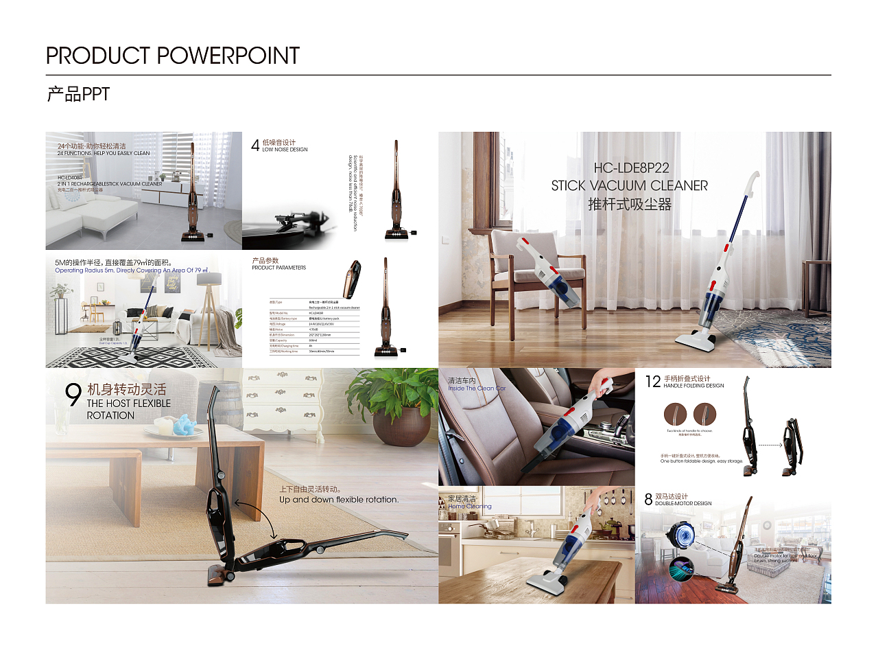 多元創意視覺呈現 品牌設計、平面設計、產品攝影與電商網頁設計作品集